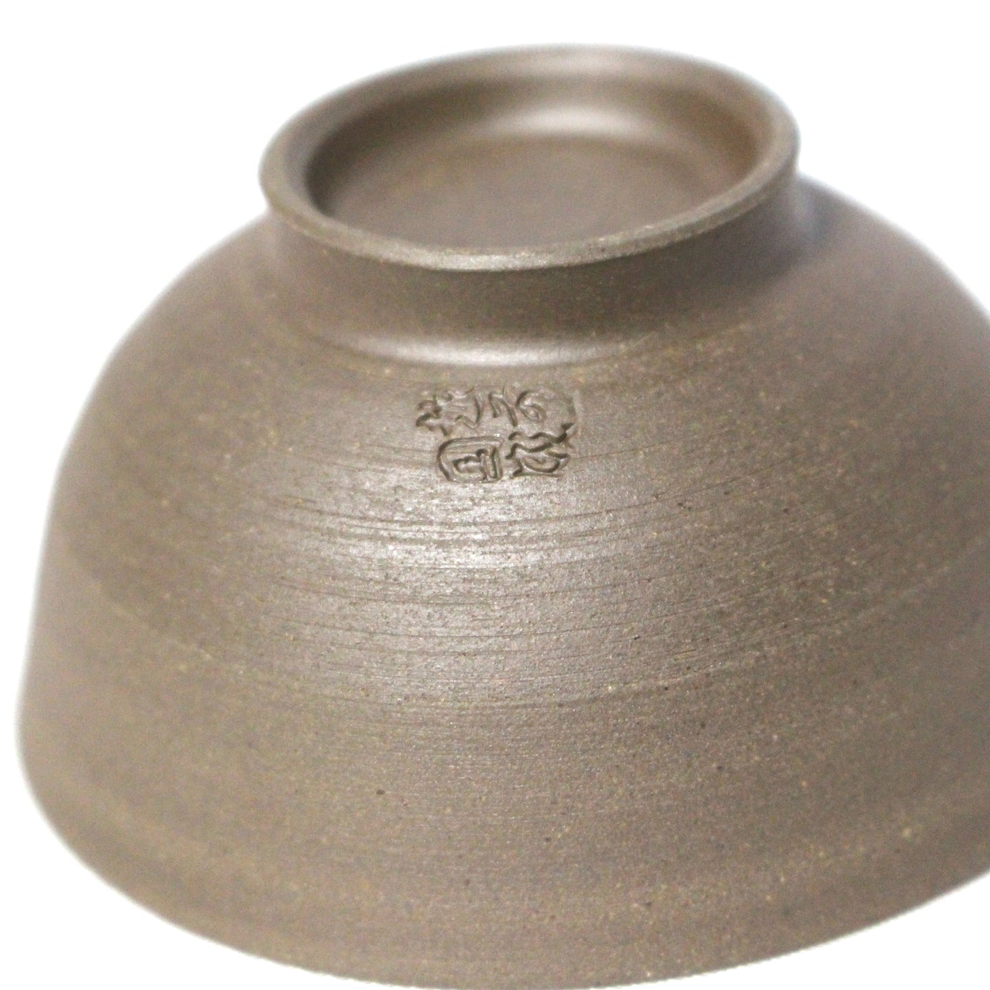 越前焼 土ごころ ぐい呑 (小) ハンドメイド酒器 純国産 伝統工芸 日本酒 冷酒 大吟醸