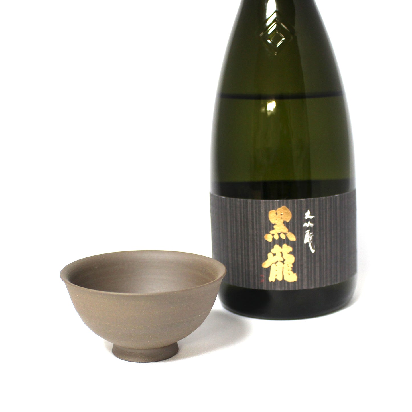 越前焼 土ごころ ぐい呑 大 ハンドメイド酒器 純国産 伝統工芸 日本酒 冷酒 大吟醸