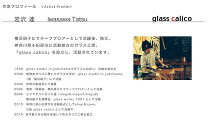 glass calico ミナモ ワイングラス グラスキャリコ ハンドメイドグラス